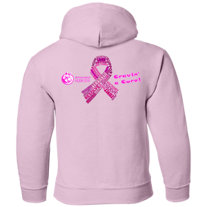 G185B Gildan Youth Pullover Hoodie